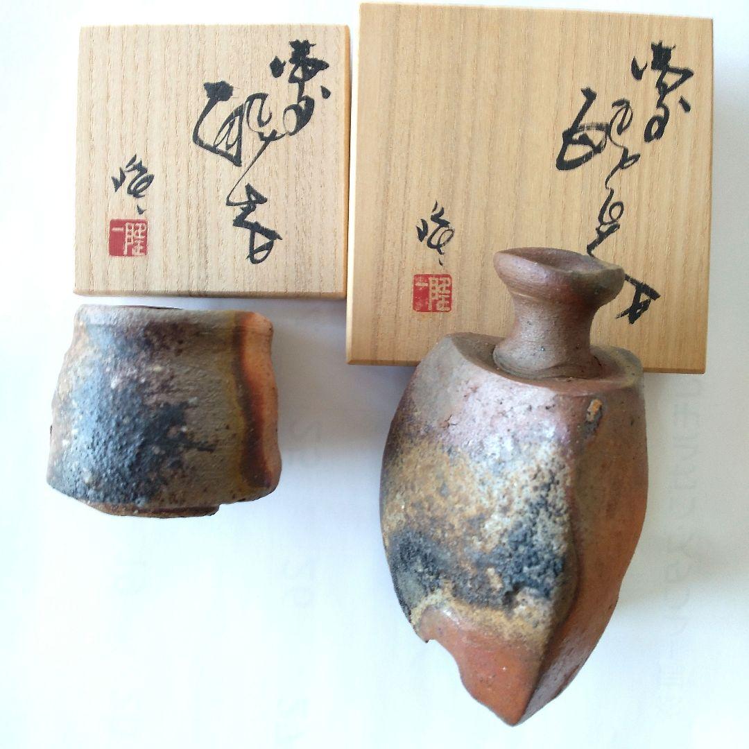 隠崎隆一さんの徳利とぐい呑み