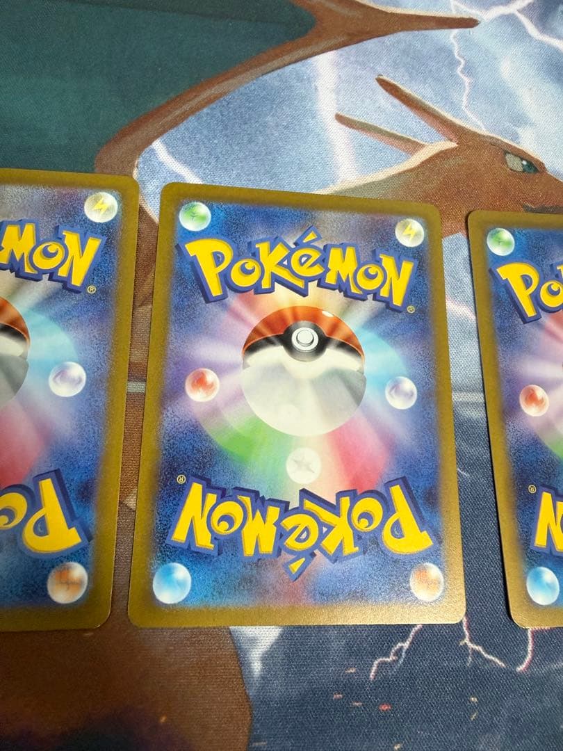 コイキング　AR 3枚 ③