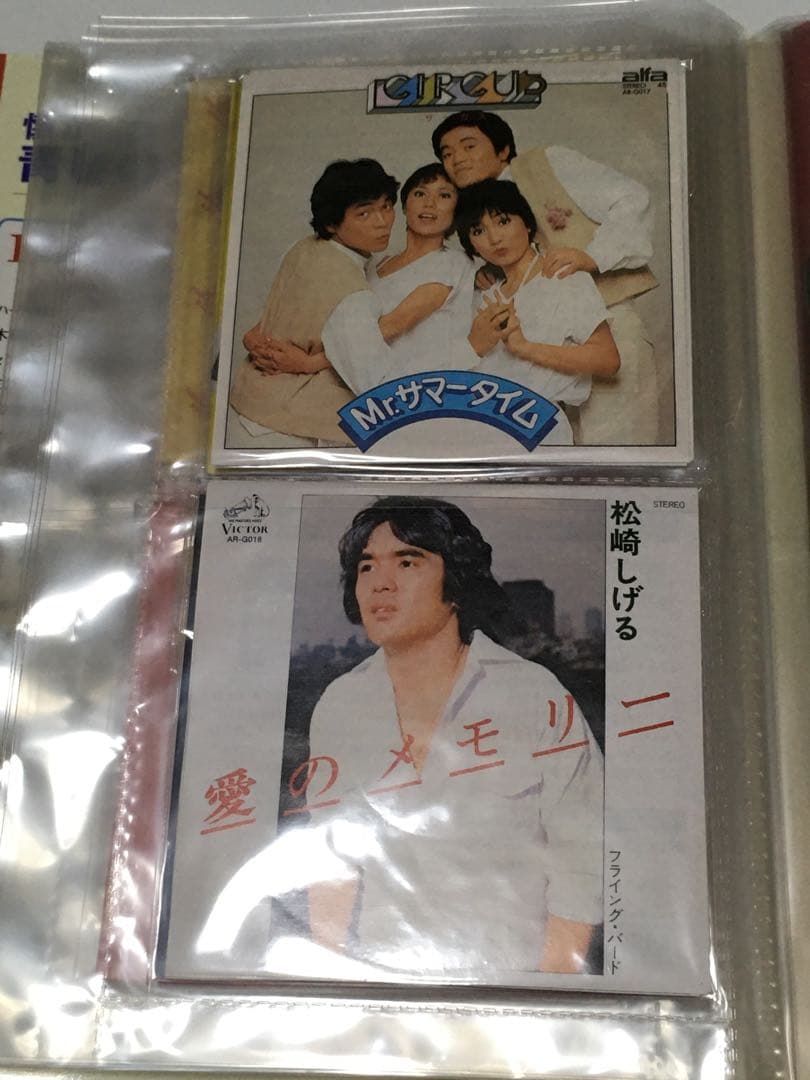 タイムスリップグリコ 青春のメロディー 第１弾 フルコンプ + α