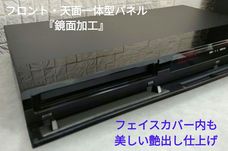 デコピン　リモコンなし SONY BDZ-FBT2000