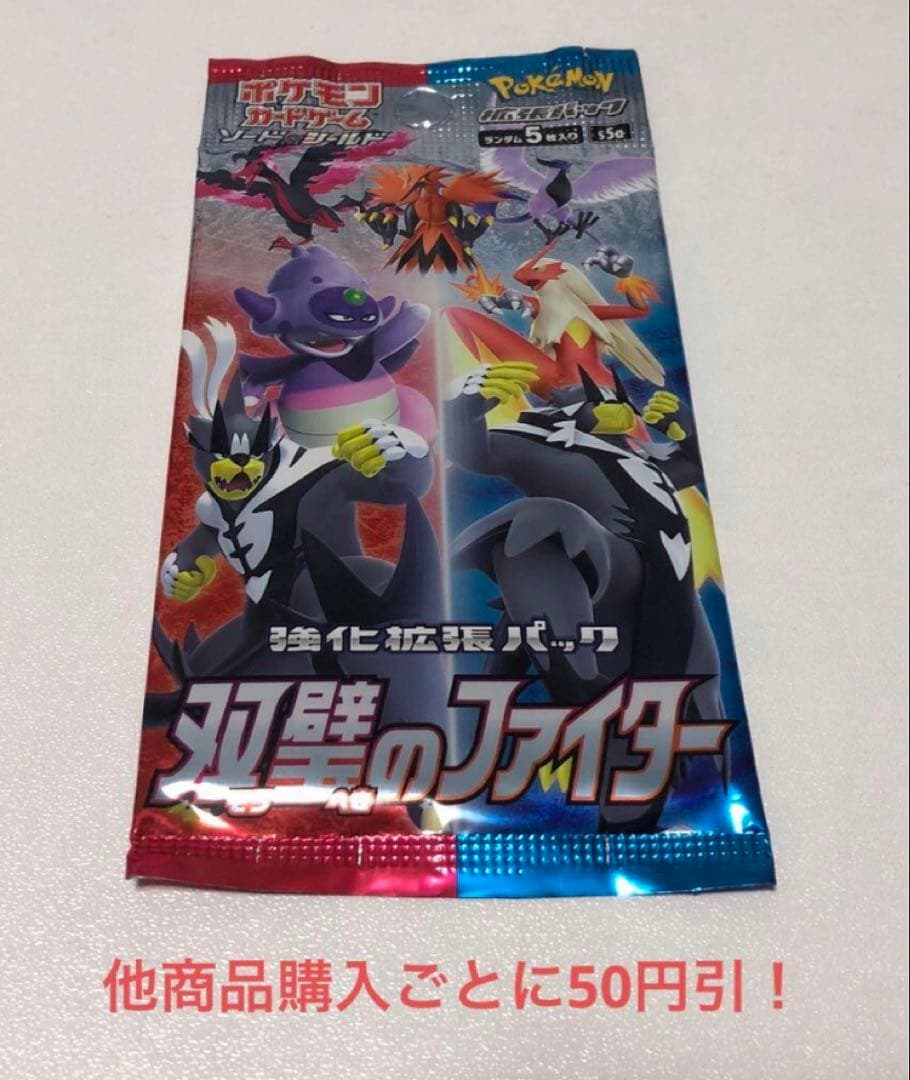 まさし様 リクエスト 8点 まとめ商品