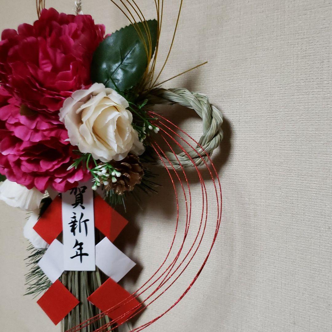 お正月リース♪No.8
