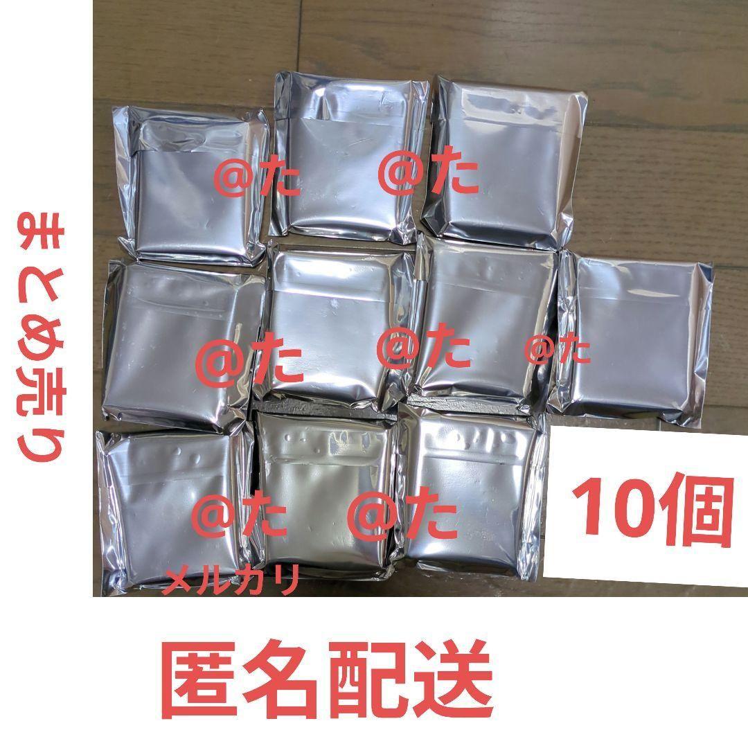 ギヴン アニメイトカフェ コロッタA 10個 セット　アニカフェ