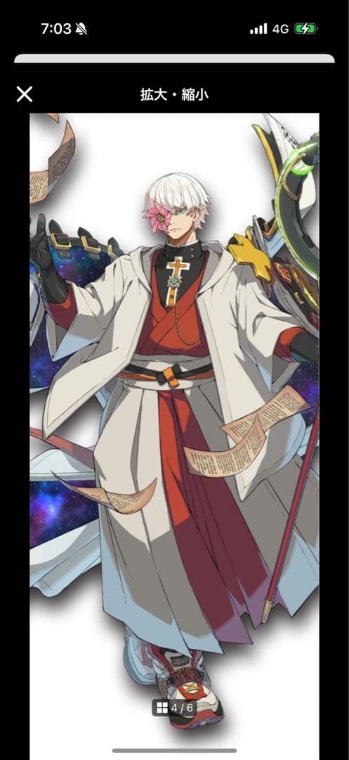 特急納期1/8　ウィッグオーダー