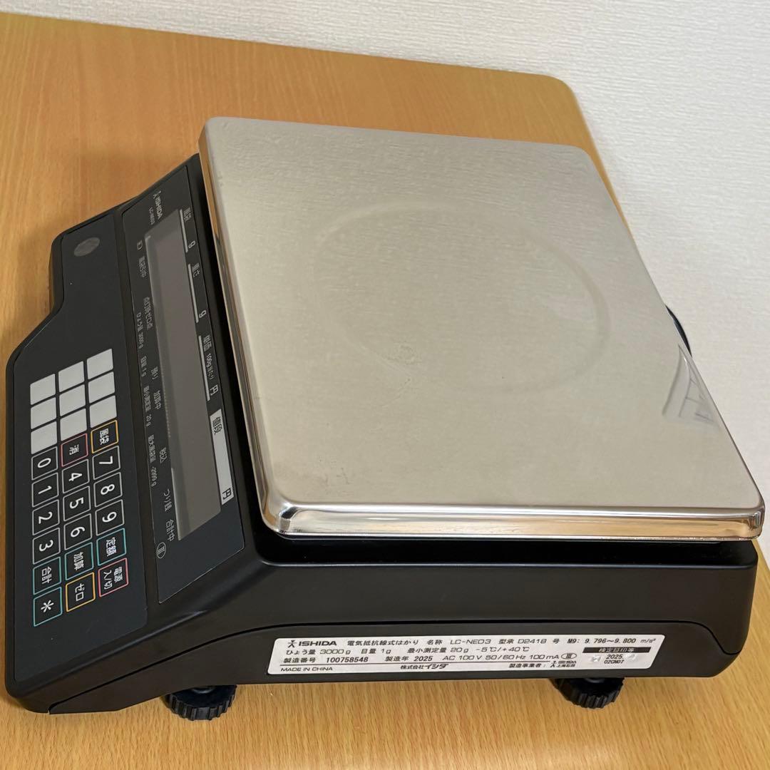 ISHIDA イシダ 対面料金はかり LC-NEO3 15kg 2025年製