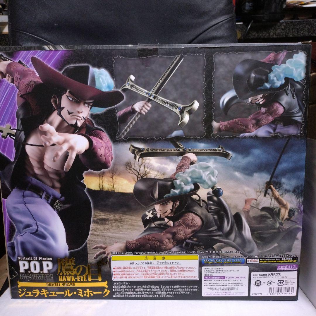 ワンピース P.O.P MAXIMUM 鷹の目 ジュラキュール・ミホーク開封品