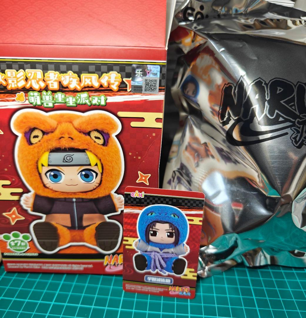 TOPYOY ナルト ぬいぐるみ 4つセット