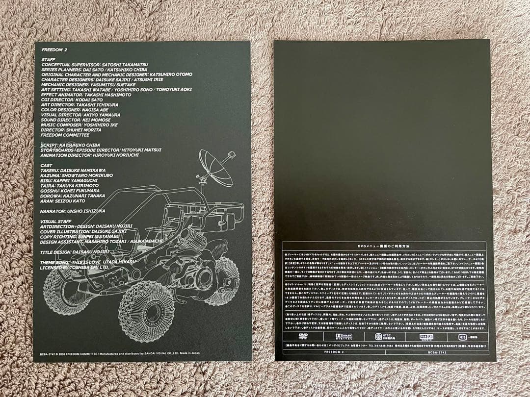 初回限定生産☆超美品★FREEDOM DVD 全8巻セット フリーダム★大友克洋