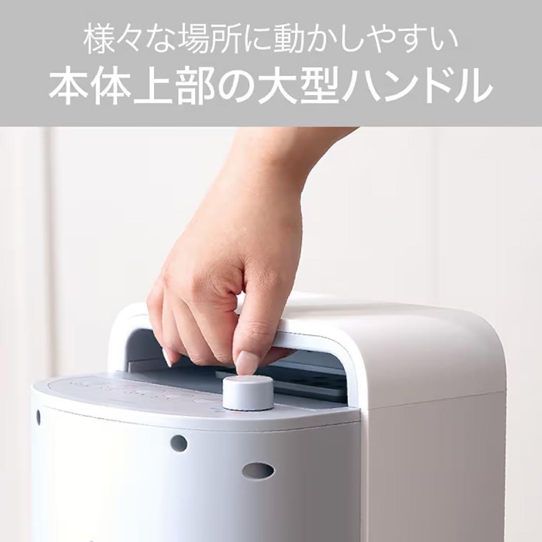 KOIZUMI コイズミ　ホット&クール プレミアム KHF-12234/W