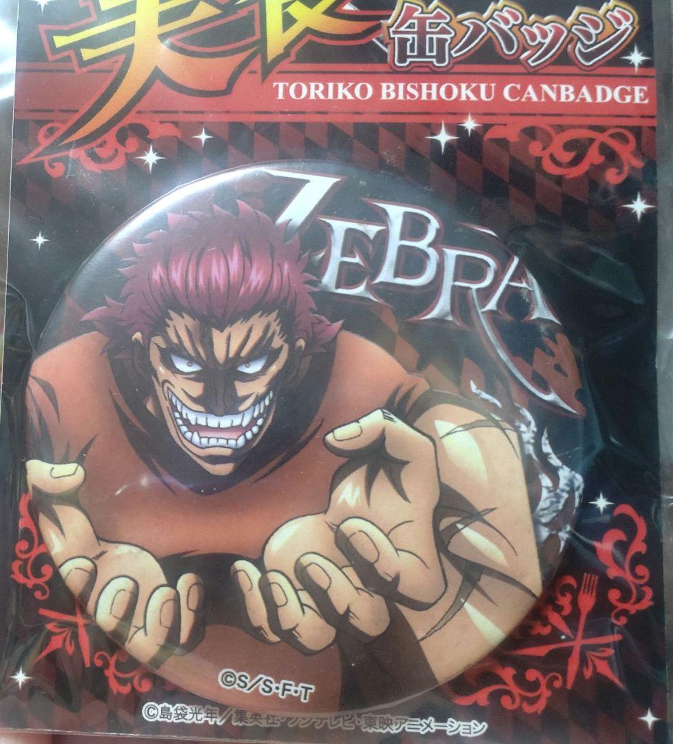 トリコ　缶バッジ　セット