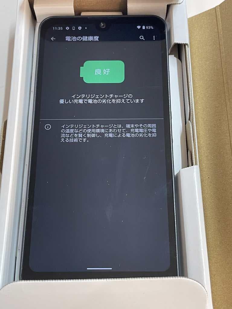 【美品】AQUOS　SH-M20　本体　SIMフリー　64GB　ブラック