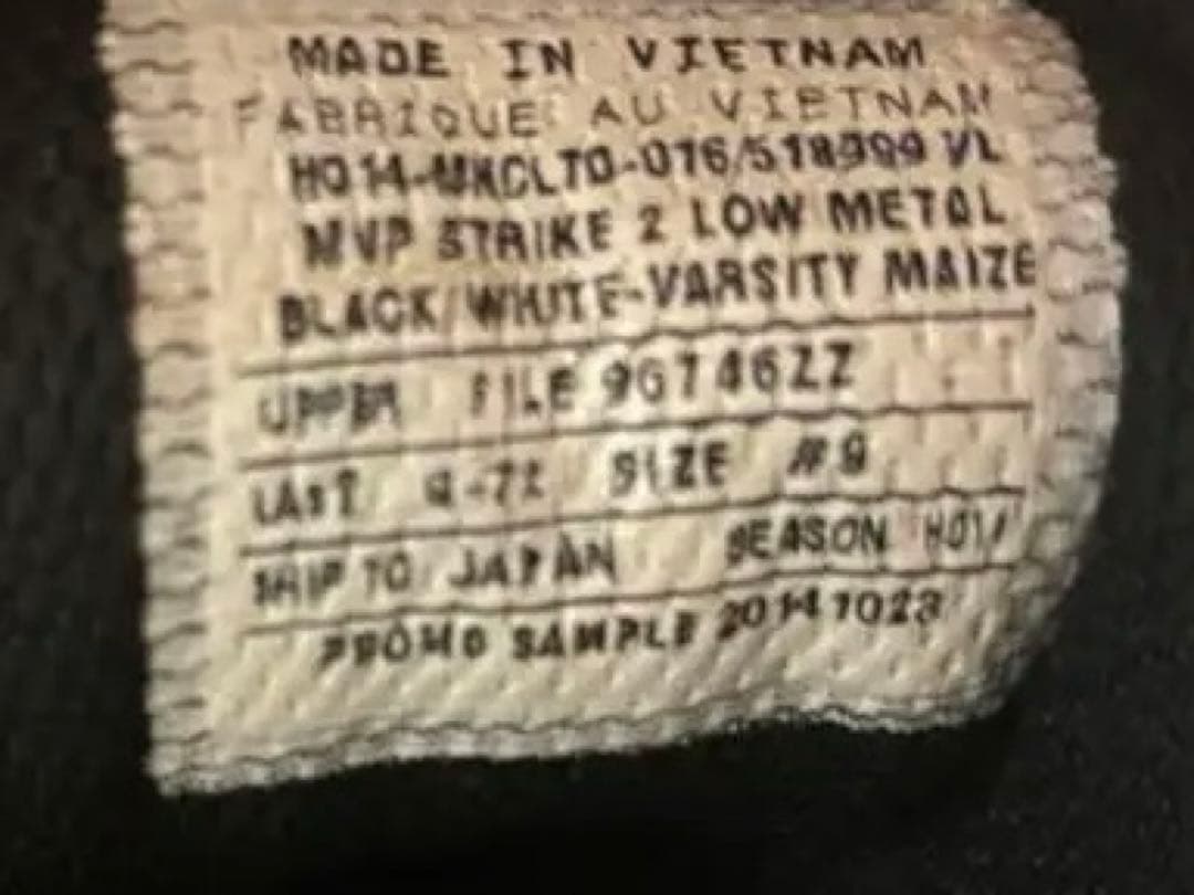 プロ　支給品　Nike スパイク　野球　寺原選手　実使用　27センチ　ヌバック