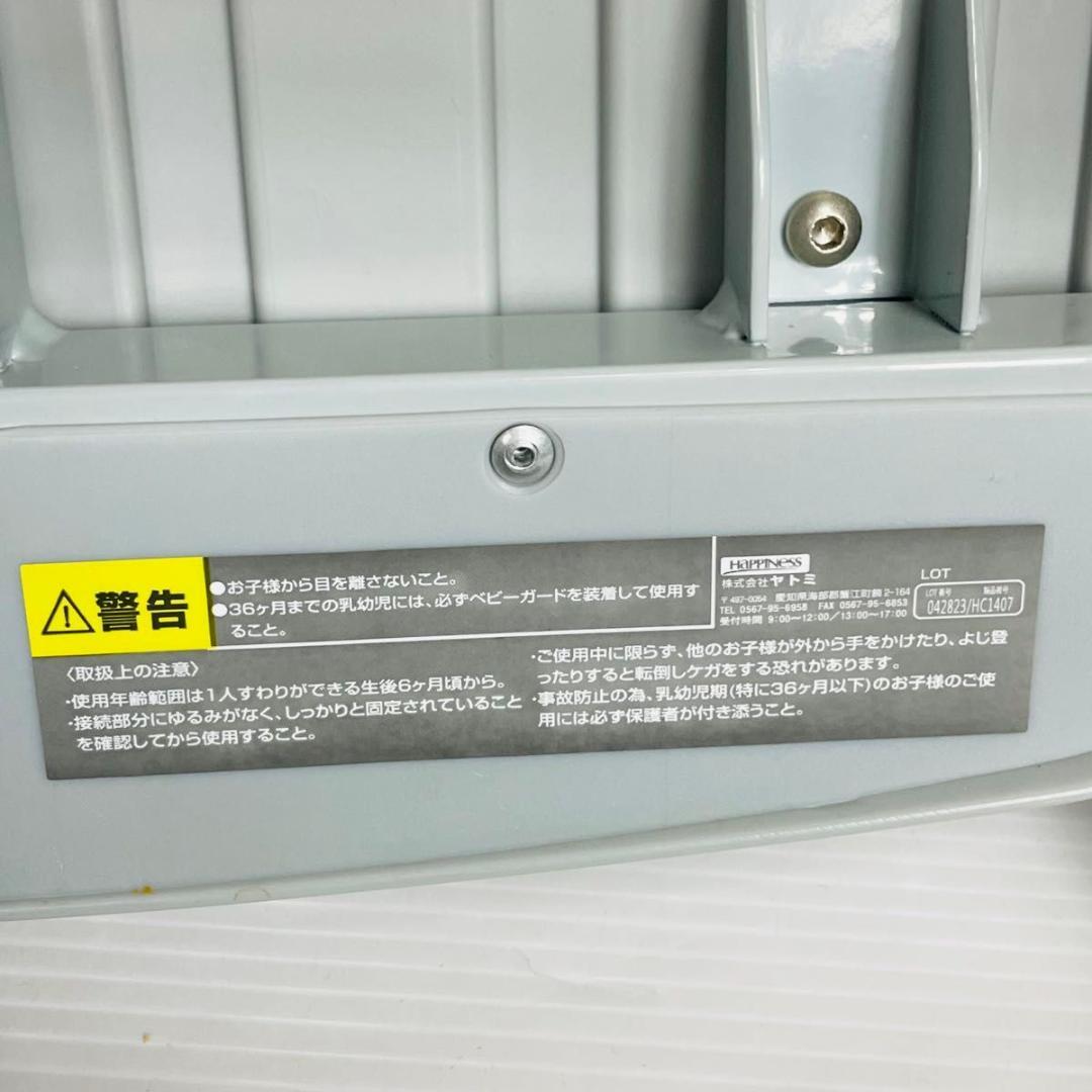 【美品】ヤトミ NOVUS ノウス ベビーチェア ハイチェア グレー