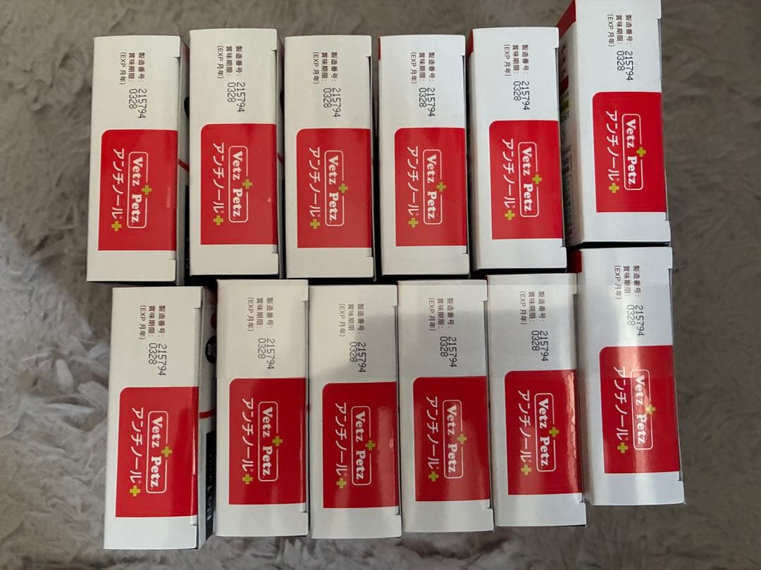 まら様Vetz Petz アンチノール 90粒　12箱