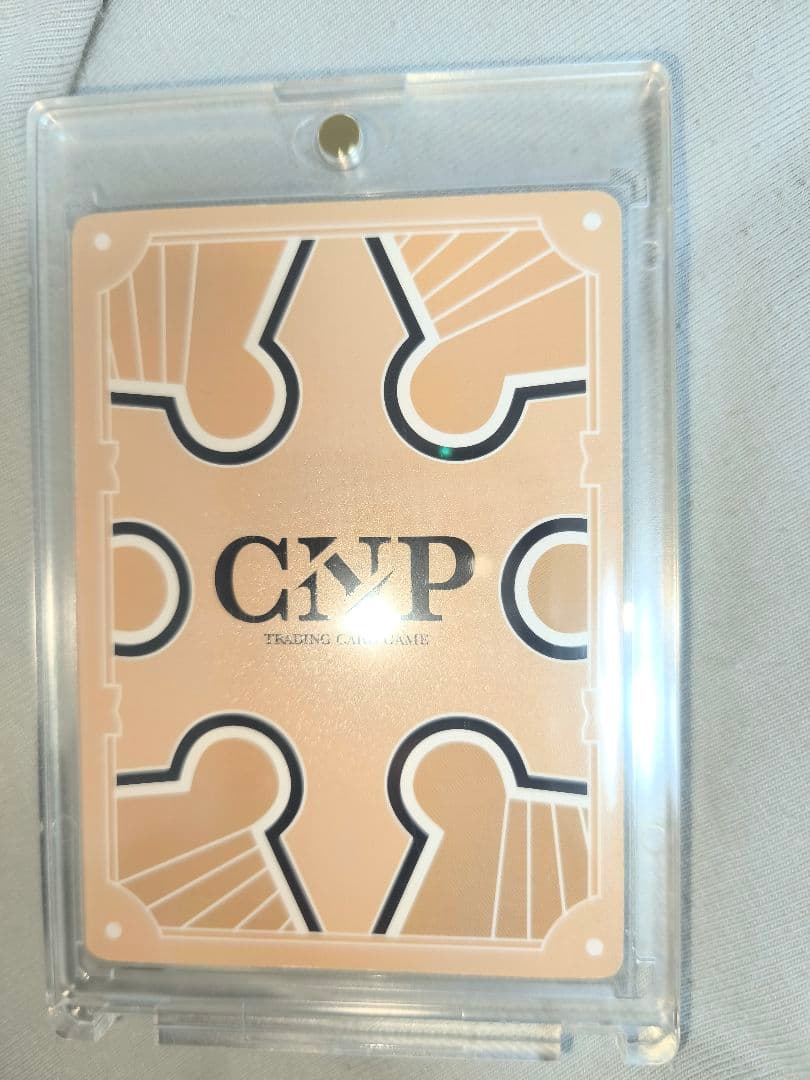 CNPトレカ 超貴重！世界に20枚のみ。 真贋証明付きトレカP-RRRマカミ