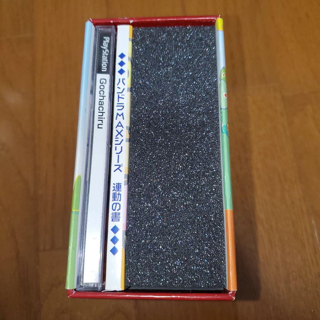 【限定BOX・帯付き・送料無料】ごちゃちる