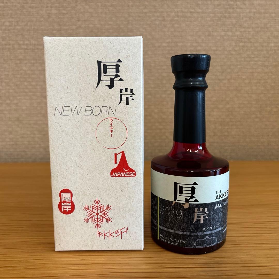 厚岸ウイスキー NEW BORN ウイスキー 4本セット