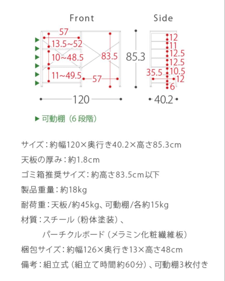 キッチンカウンター ラック キッチン収納 ホワイト 120幅