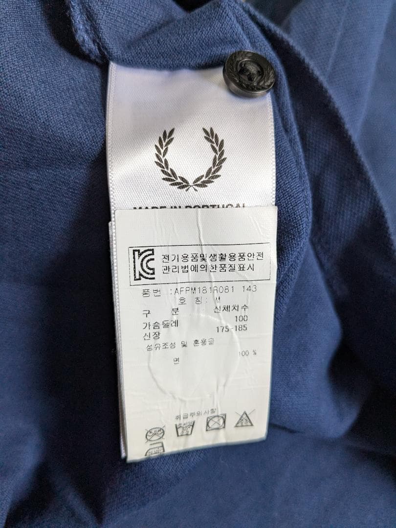 ABCDいいえ藤井様　フレッドペリー ラフシモンズ ポロシャツ【38】