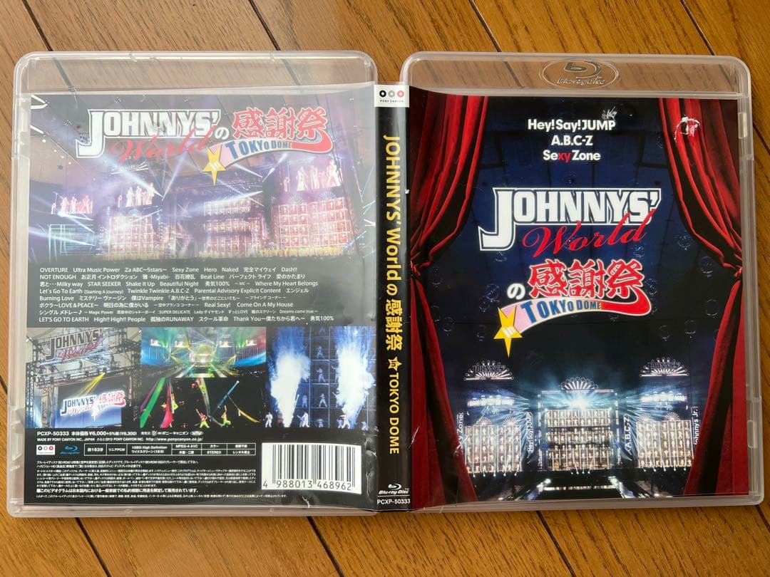 その他 Hey!Say!JUMP LIVE DVD & Blu-ray