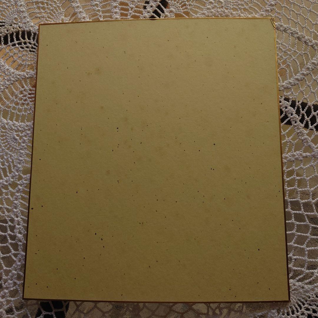 【希少非売品】ヒカルの碁　小畑健　連載終了記念複製サイン色紙　アート作品