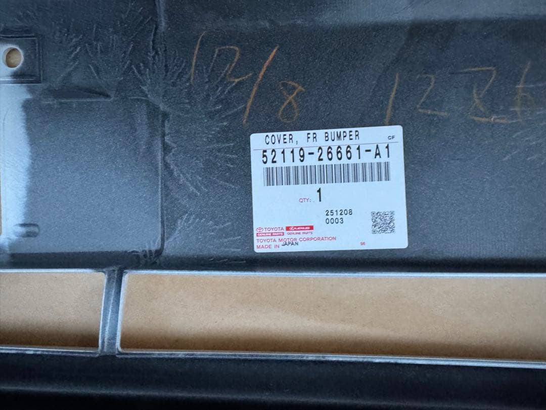 新品 ハイエース 標準 200系 純正 フロントバンパー 52119-26661