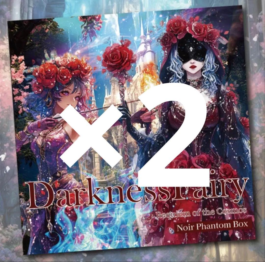 Rokusho様♡ありがとうございます♡