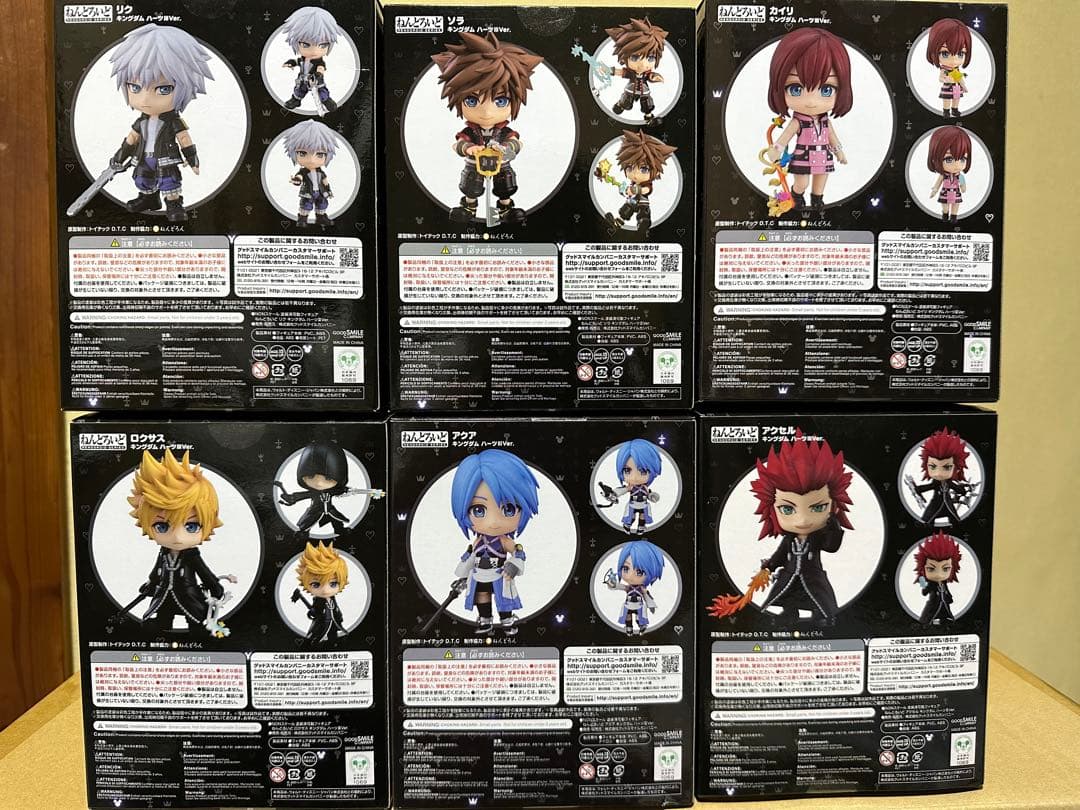 ねんどろいど キングダム ハーツIIIVer. 6種類セット 【新品未開封品】