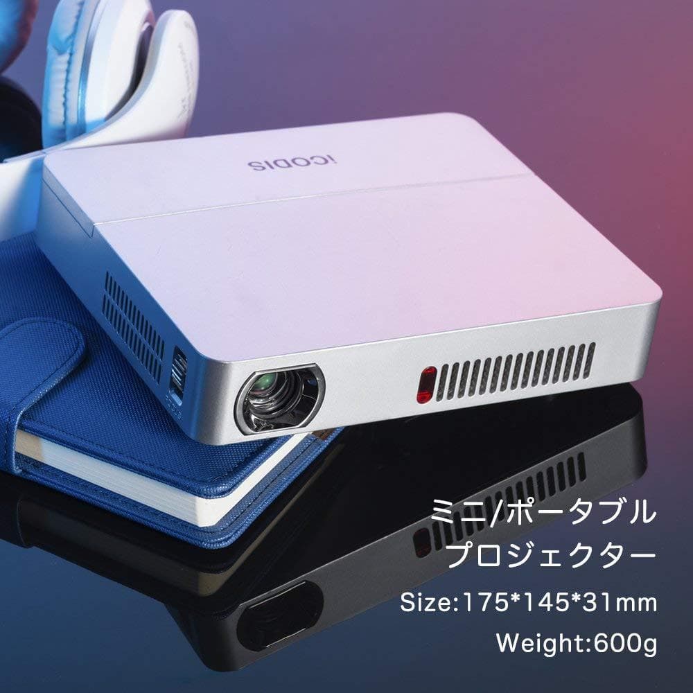 ※新品※iCODIS 813 高品質 高性能 ミニ 小型 プロジェクター