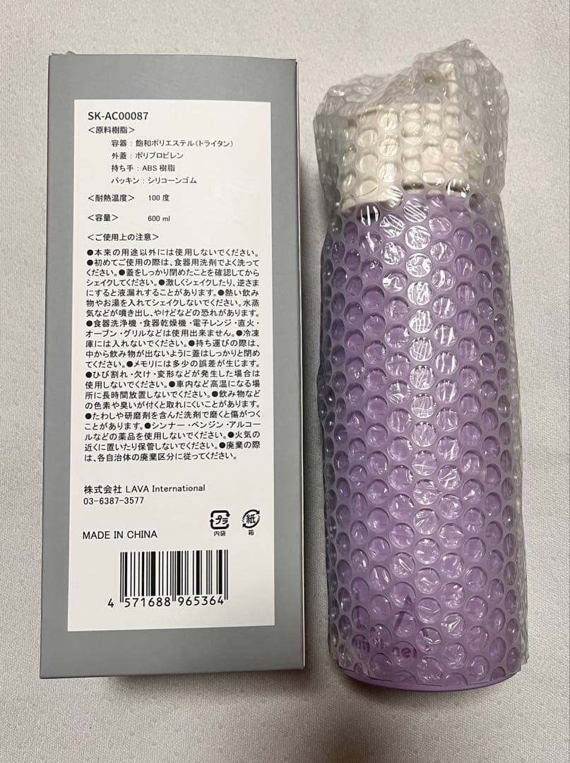 SUKALA×SIGGワイドマウスボトル＆スカラロゴシアーボトル セット