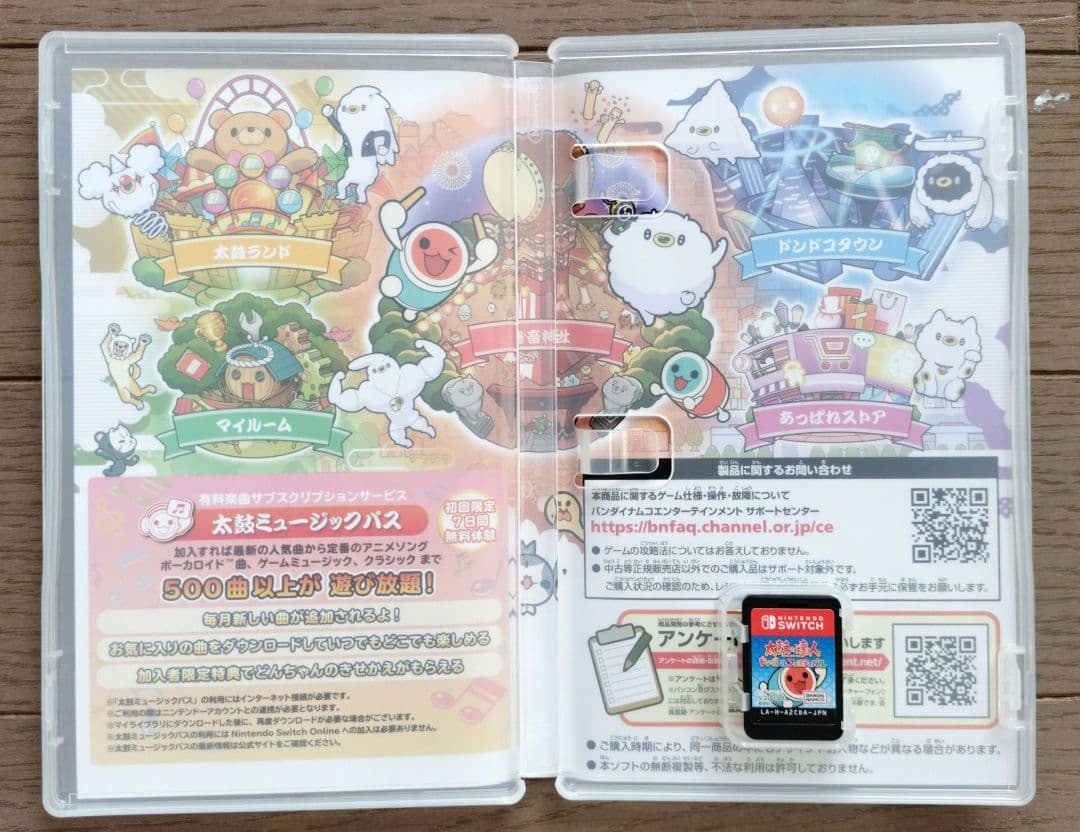 Nintendo Switch　太鼓の達人　【太鼓×2＋ソフトセット】