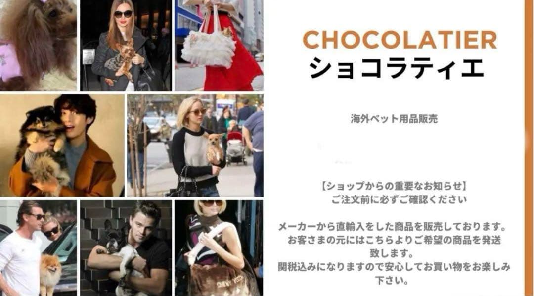 Susan Lanci スーザンランシー　ハーネス　RED XS セレブブランド