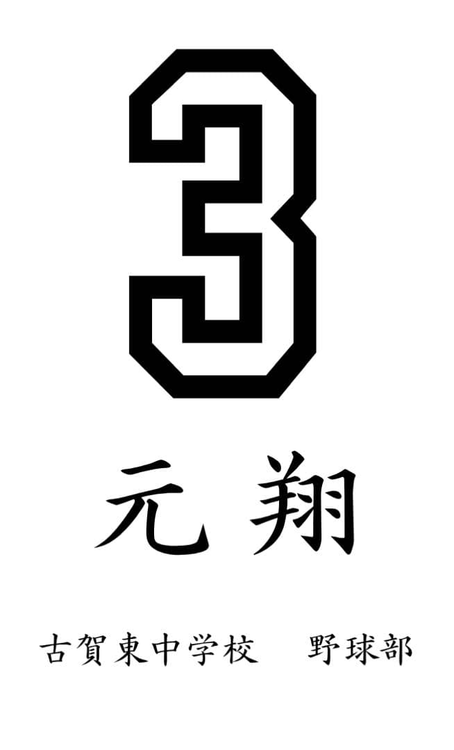 みぃ✨即購入オッケー❣️値引き交渉歓迎✨さま　専用作成ページ