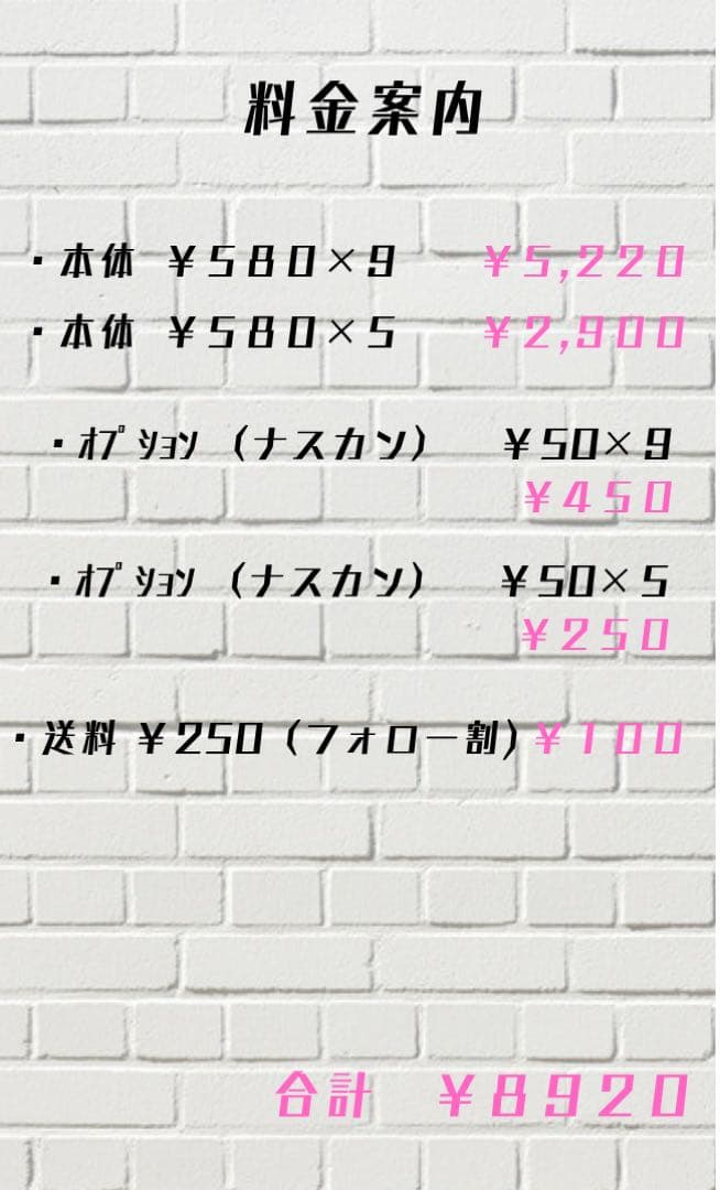 みぃ✨即購入オッケー❣️値引き交渉歓迎✨さま　専用作成ページ