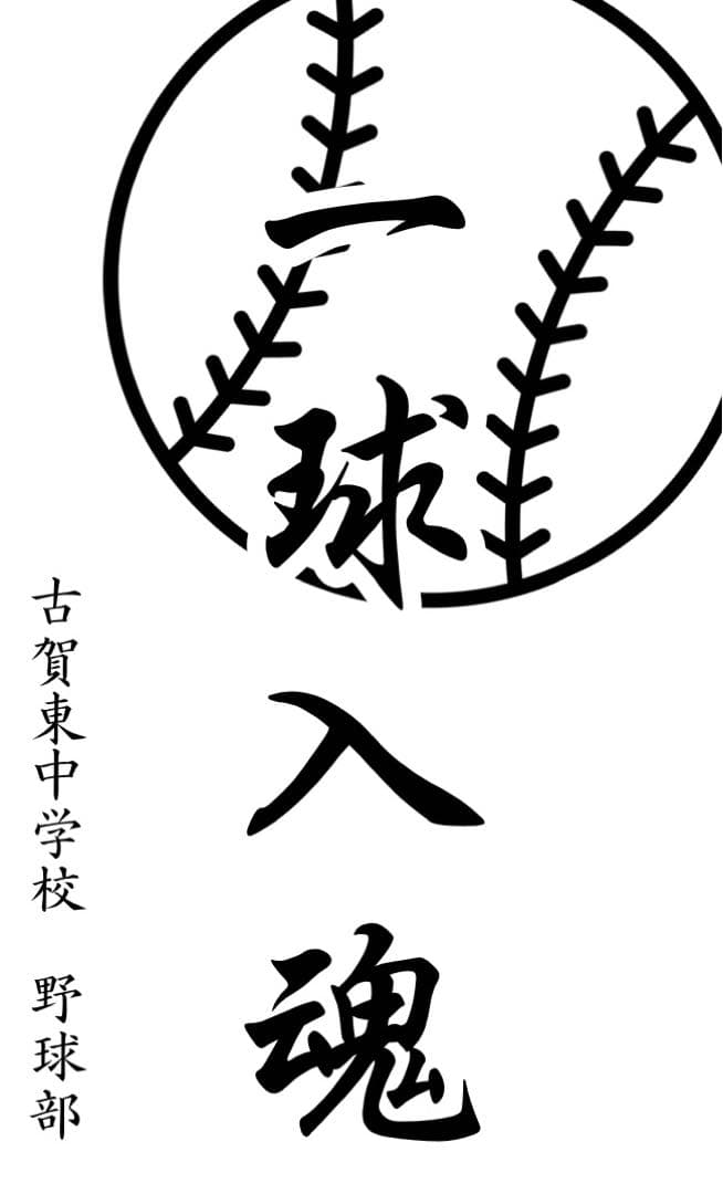 みぃ✨即購入オッケー❣️値引き交渉歓迎✨さま　専用作成ページ