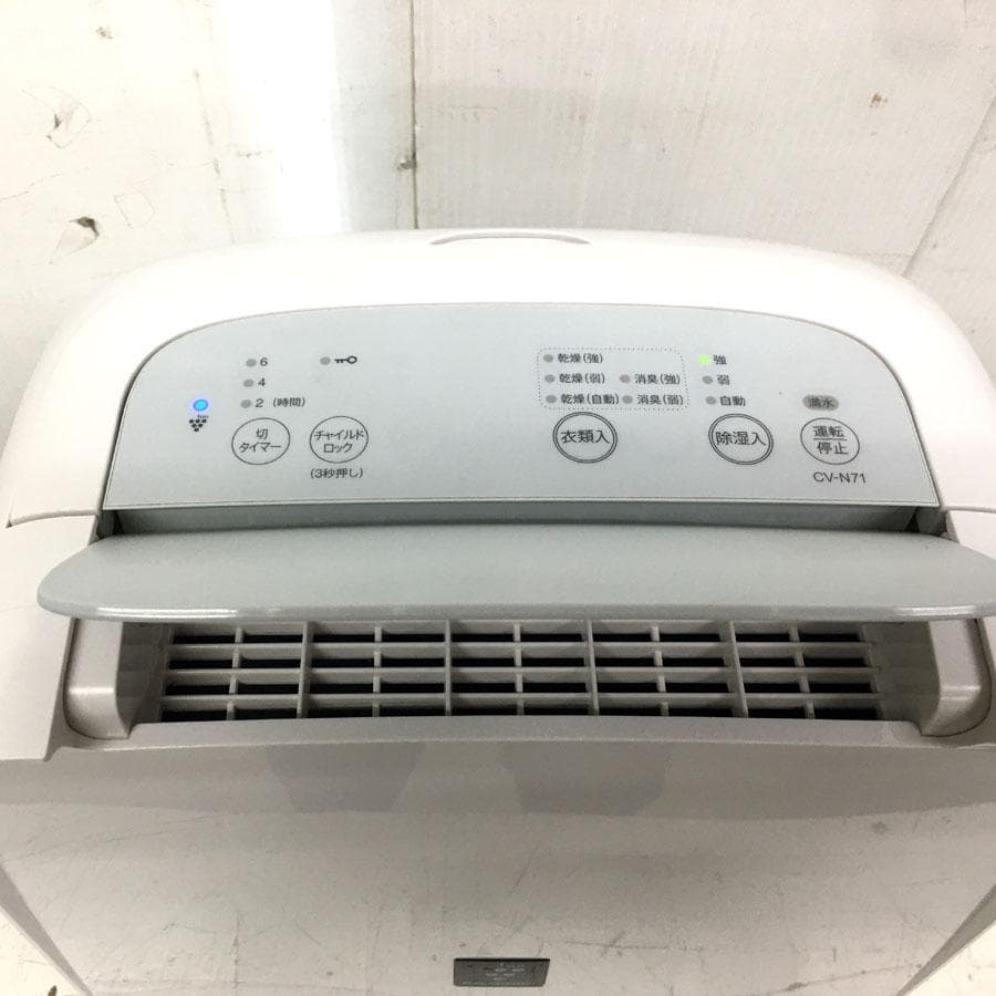 SHARP　シャープ　除湿機 ホワイト系 CV-N71-W [コンプレッサー方式