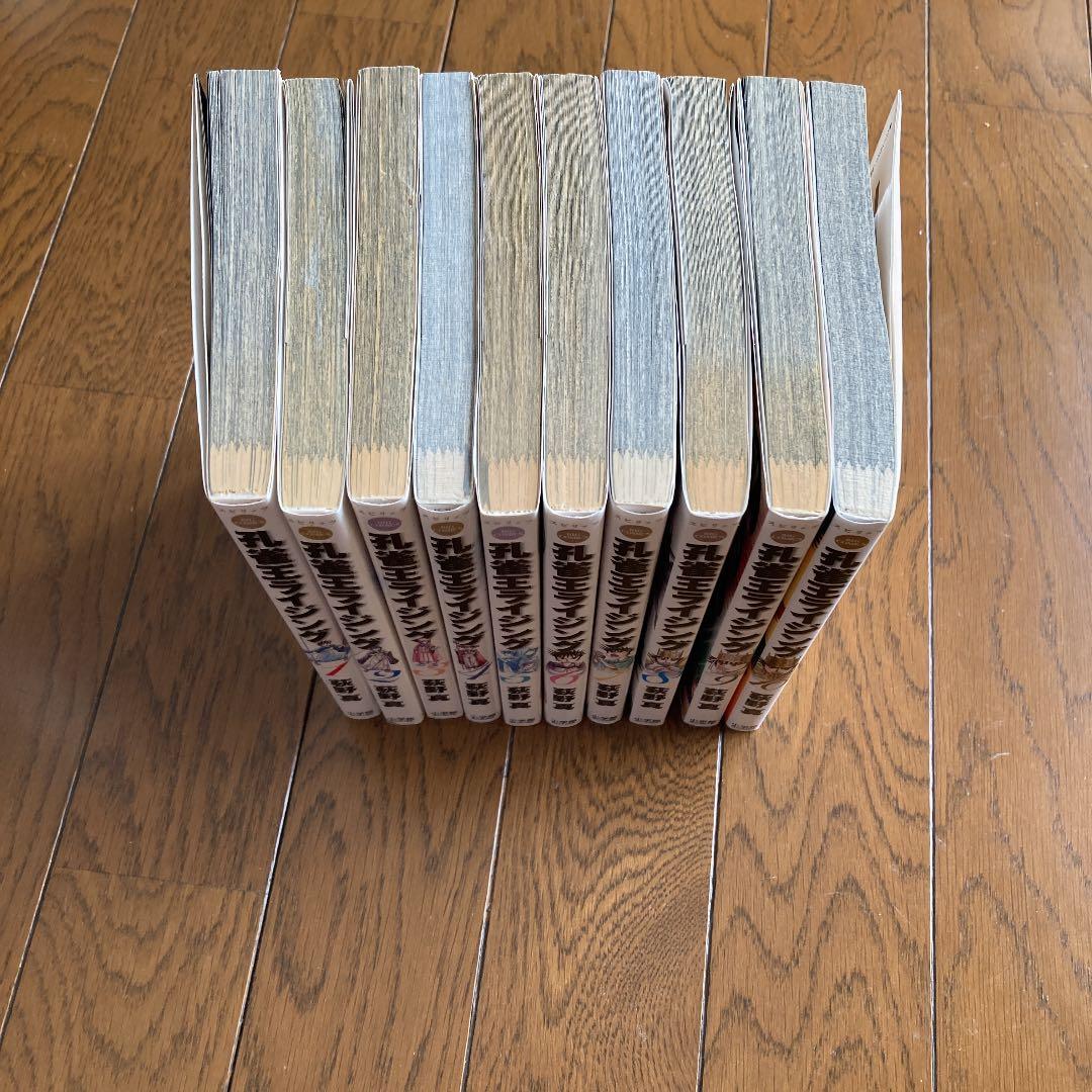 絶版　孔雀王ライジング　全10巻