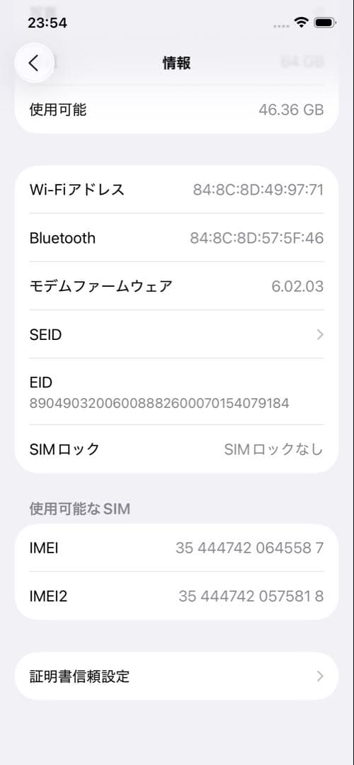 【美品】Apple iPhone 12 64GB ブラック（付属品完備）