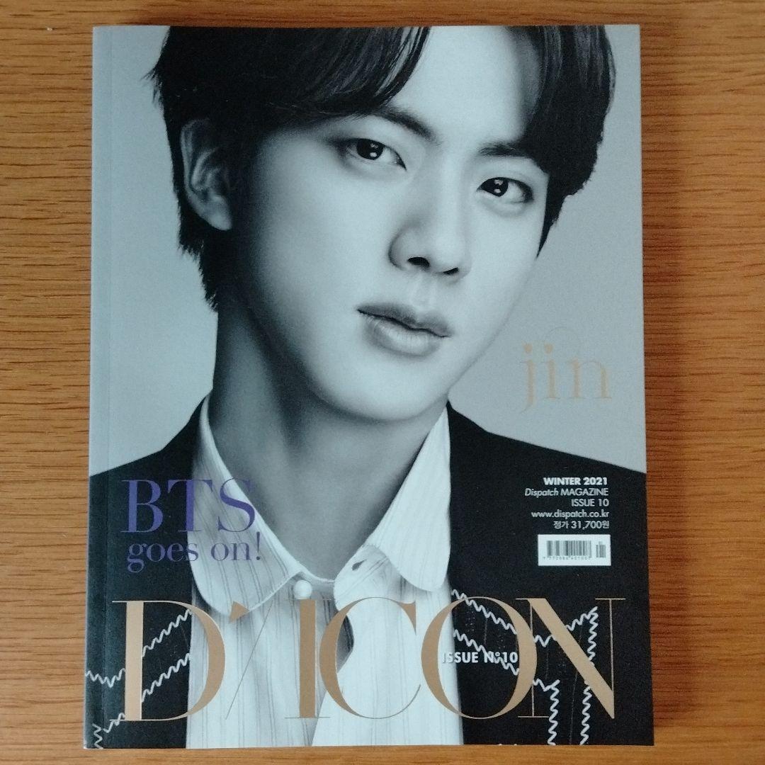 『BTS goes on!』Member Edition -JIN ver.-