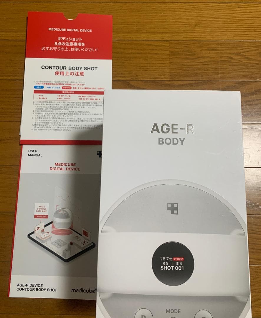 AGE-R ボディショットBODY 正規品