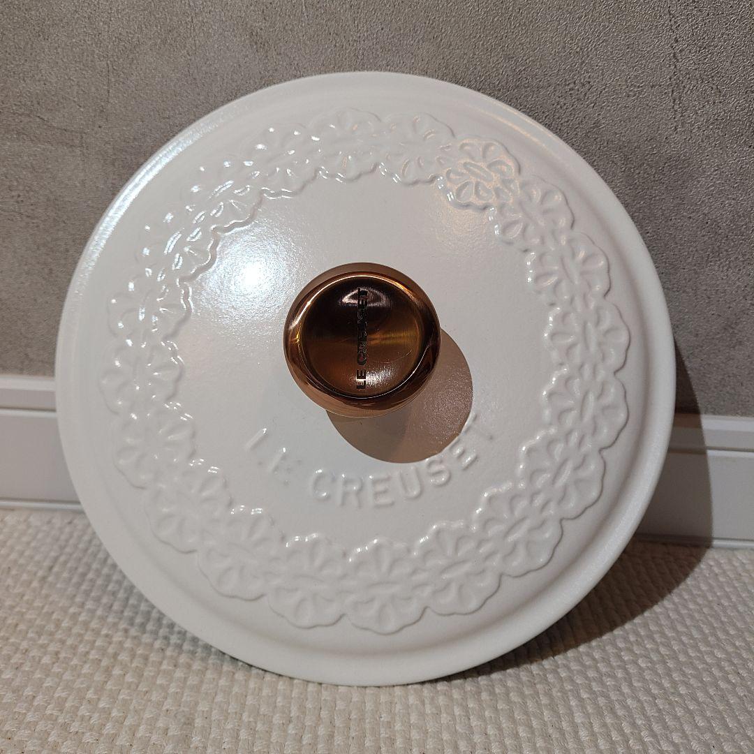 ルクルーゼ　ココットロンド　20cm　レースレリーフ　コットン 　カッパーツマミ