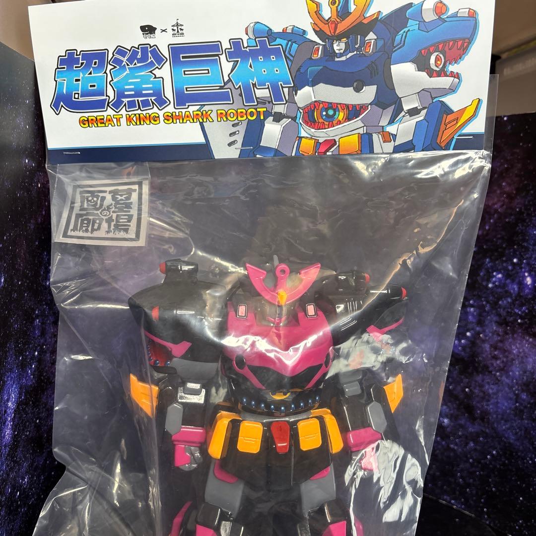 シャーク キングカイザー★GREAT KING SHARK ROBOT