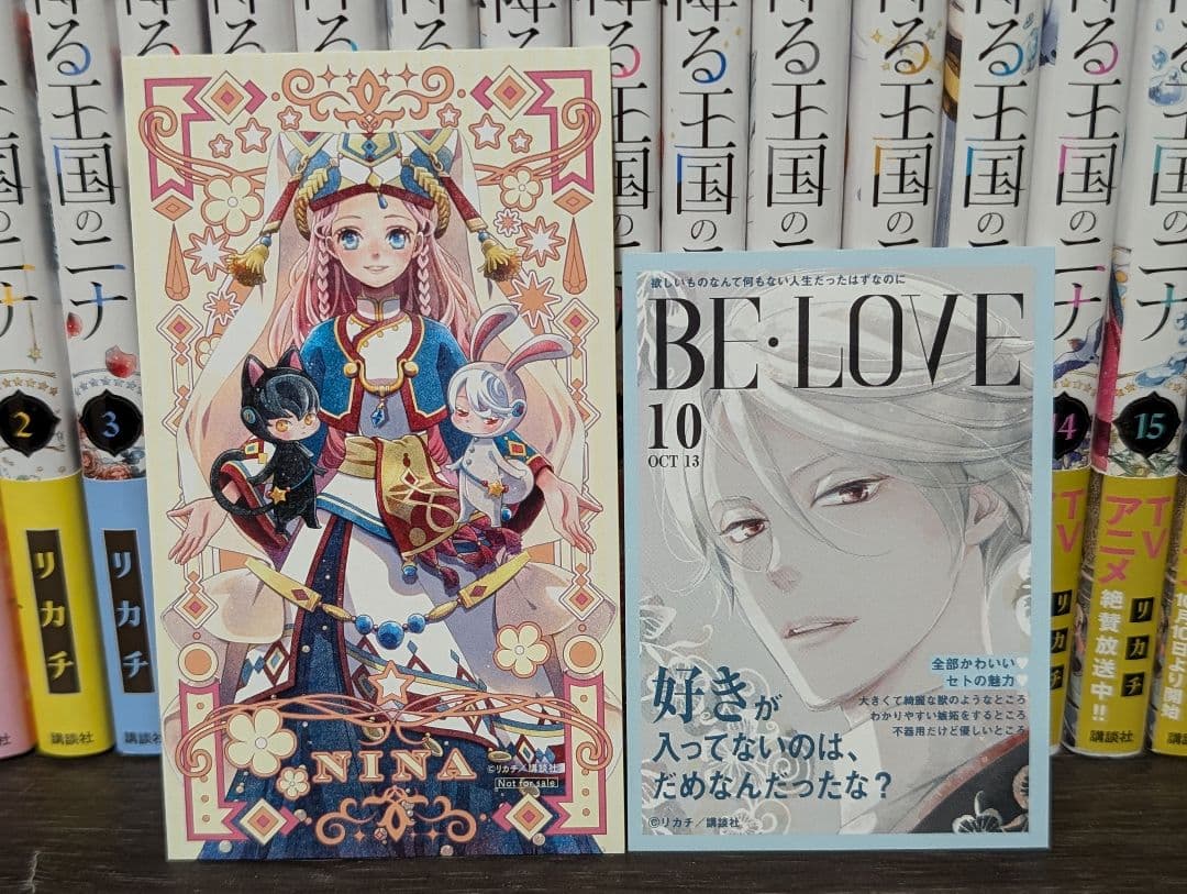 【状態良好】星降る王国のニナ　1〜17巻