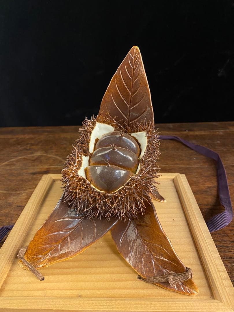 栗の置物　日本古美術　陶器の置物　K12