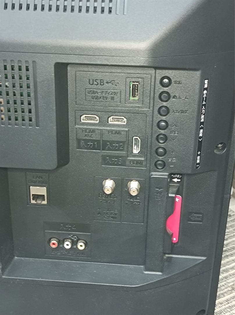 八6463【シャープ】2019年製 32型 液晶テレビ AQUOS