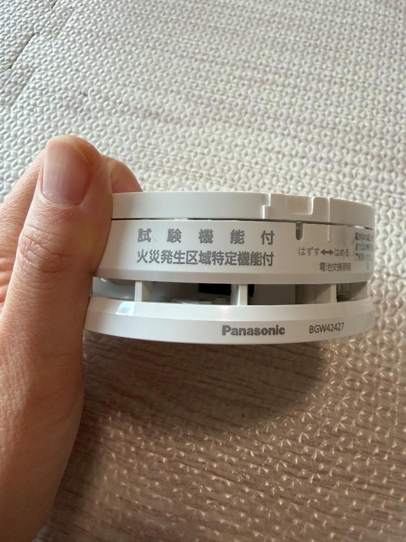 警報器・Panasonic BGW4247 連動型警報機能付