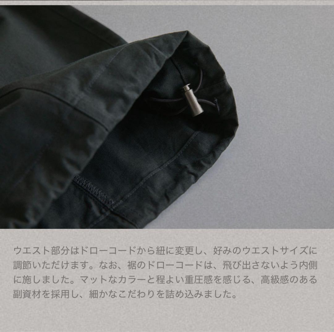 Ohotoro slice cargo pants カーゴパンツ