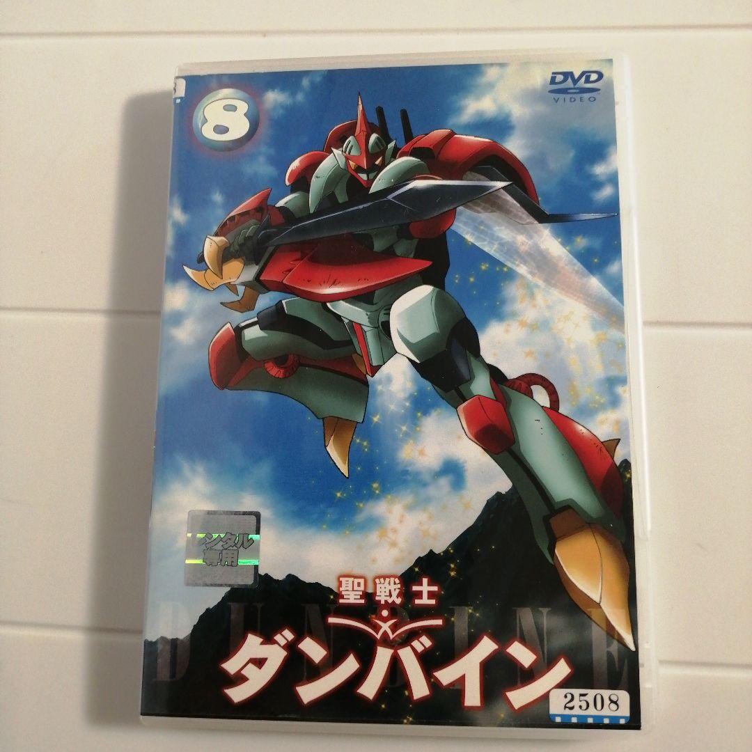 聖戦士ダンバイン DVD 全9巻セットレンタルアップ品