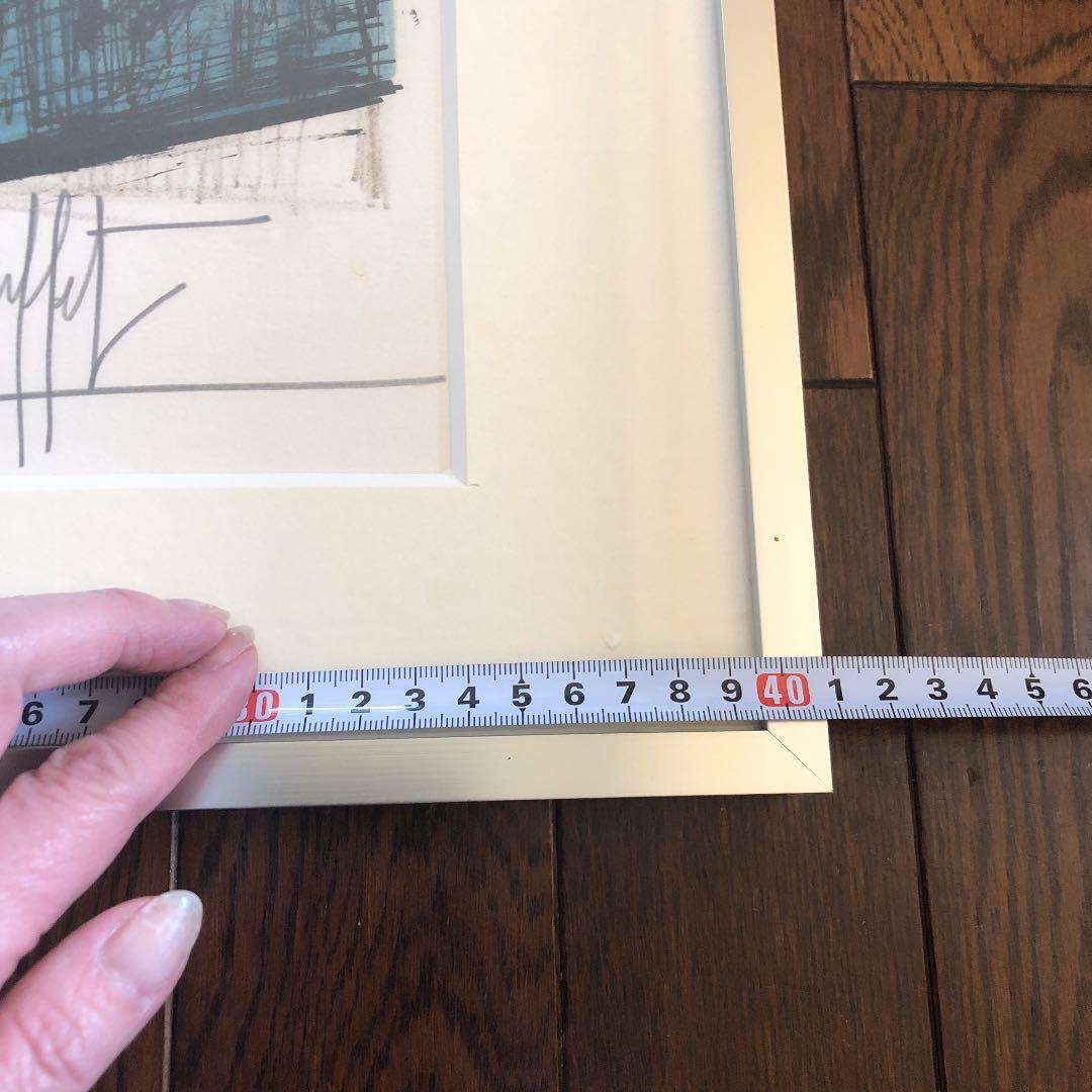 Greeeeeeenさま　ベルナール　ビュッフェ