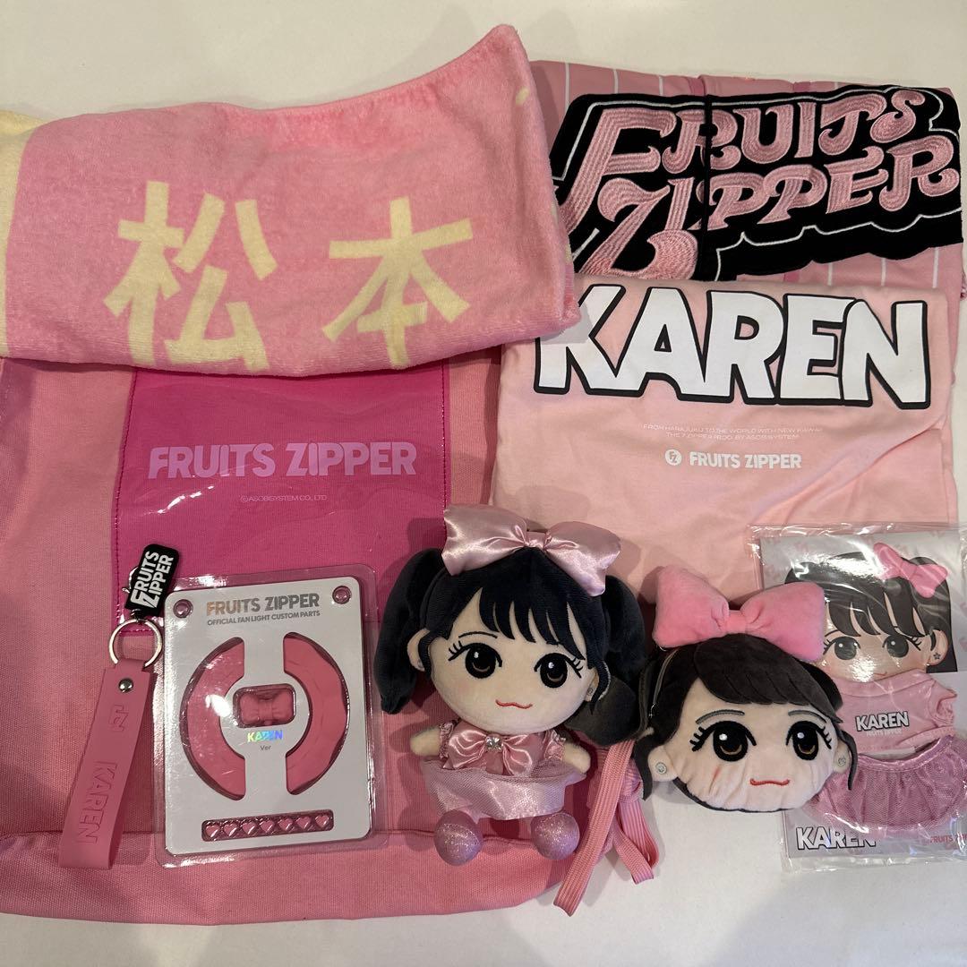 fruits zipper 松本かれん　グッズ　9点　まとめ売り